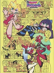 漫改剧改编尺度专题推荐图