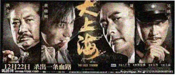 专题蓝图详情配图